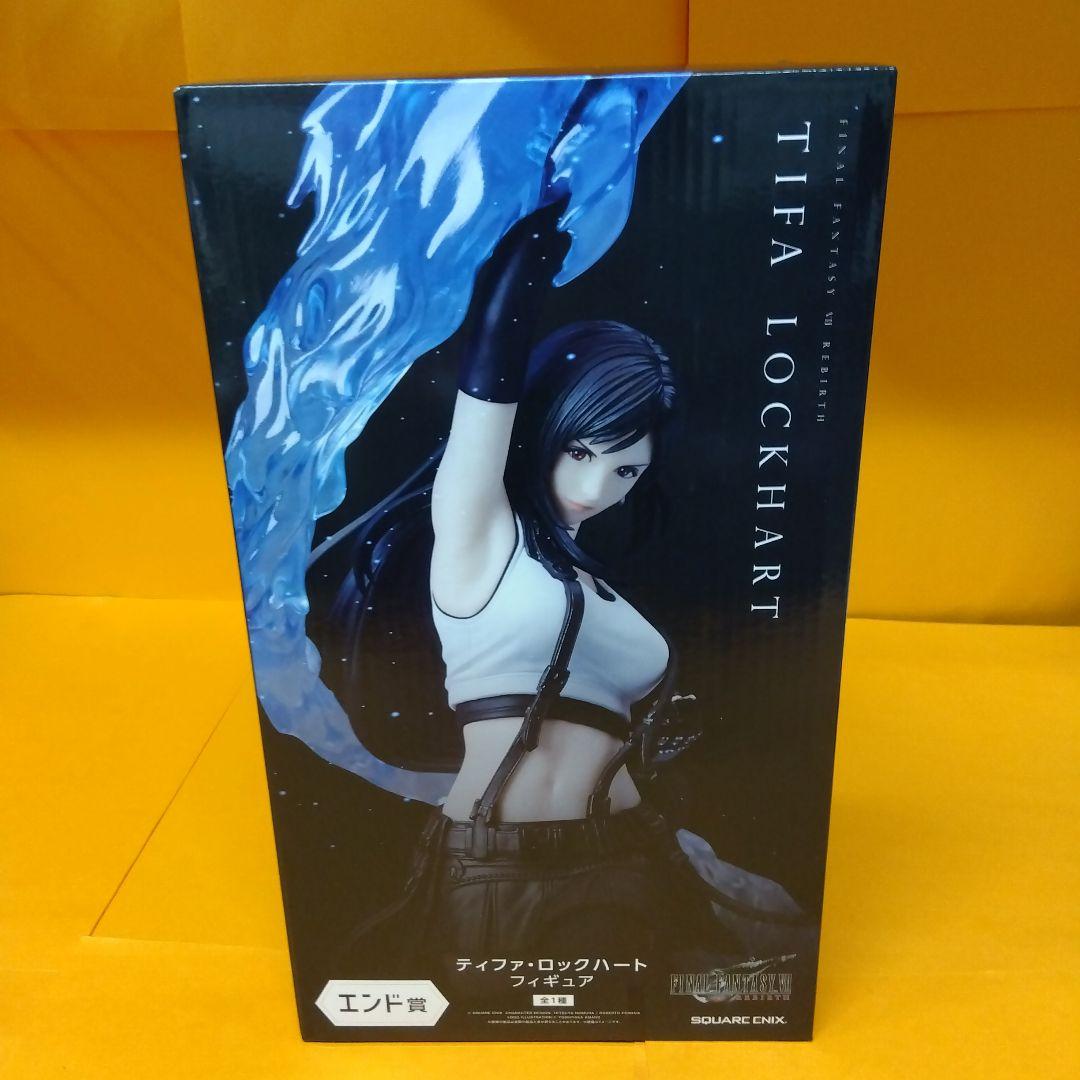 ファイナルファンタジークジ　エンド賞（ラストワン）オマケつき