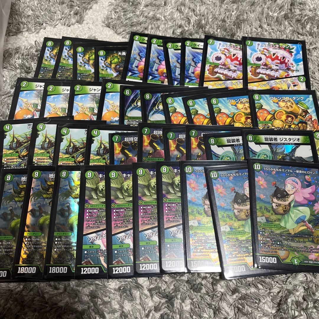 デュエマ　デッキ8つセット