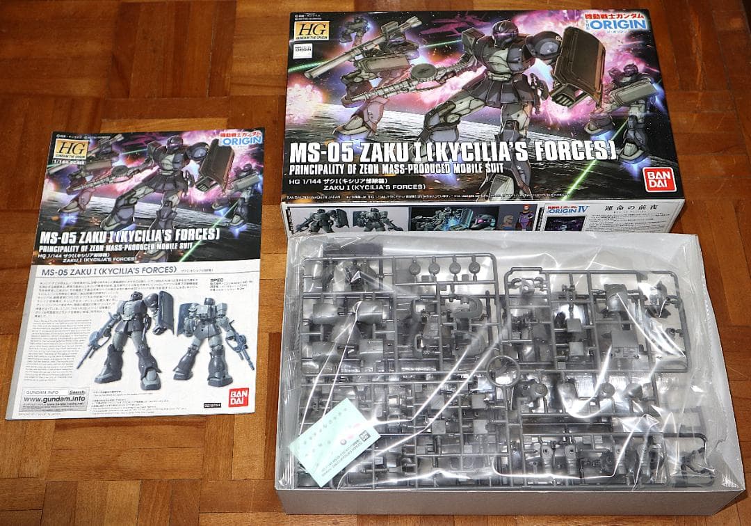 ガンプラHG ザクZAKU 3種セット BANDAI（新品・未組立）