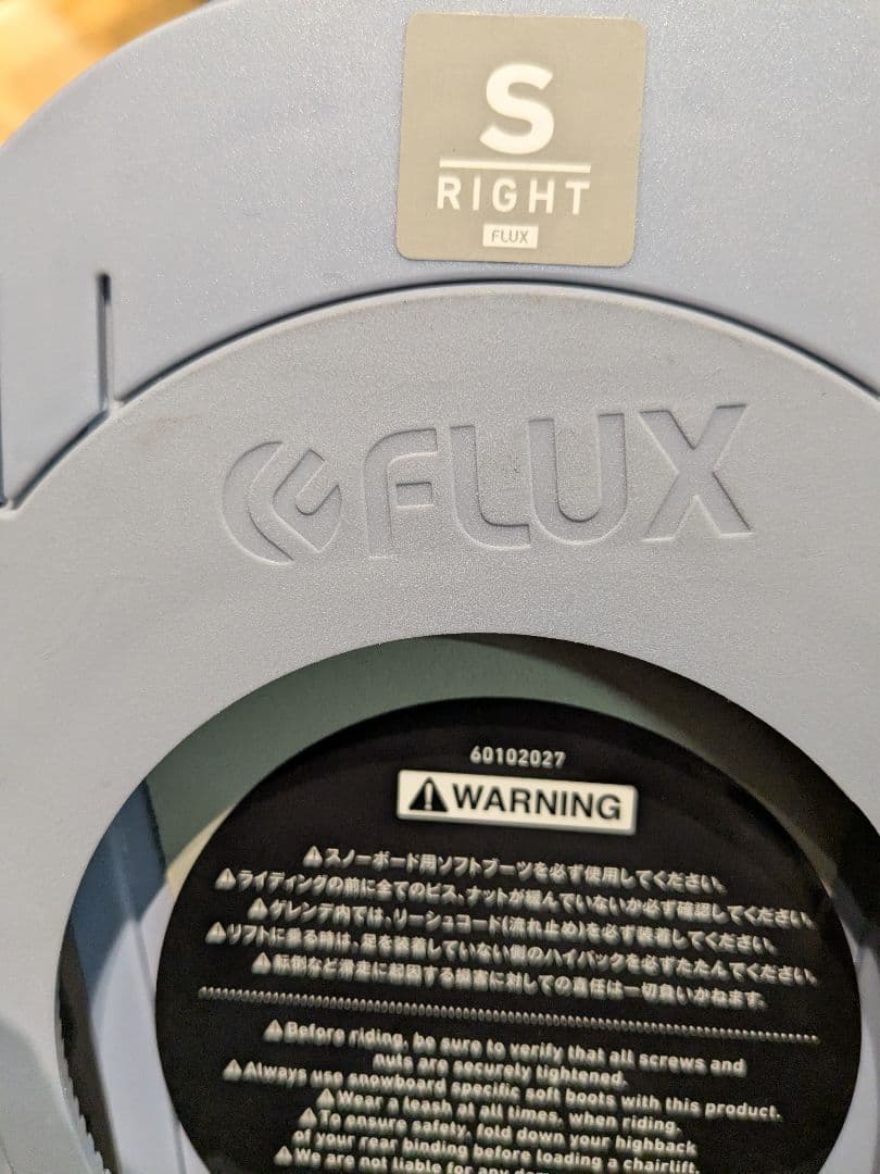 FLUX　 SRwomen 　Sサイズ