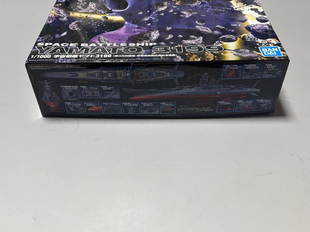 宇宙戦艦ヤマト3199（第3次改装型：参戦章叙勲式典記念塗装）