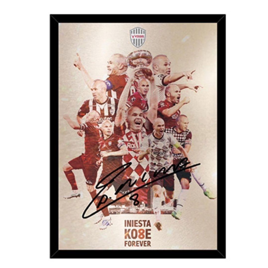 イニエスタ【INIESTA KO8E FOREVER】メタルグラフィ A3