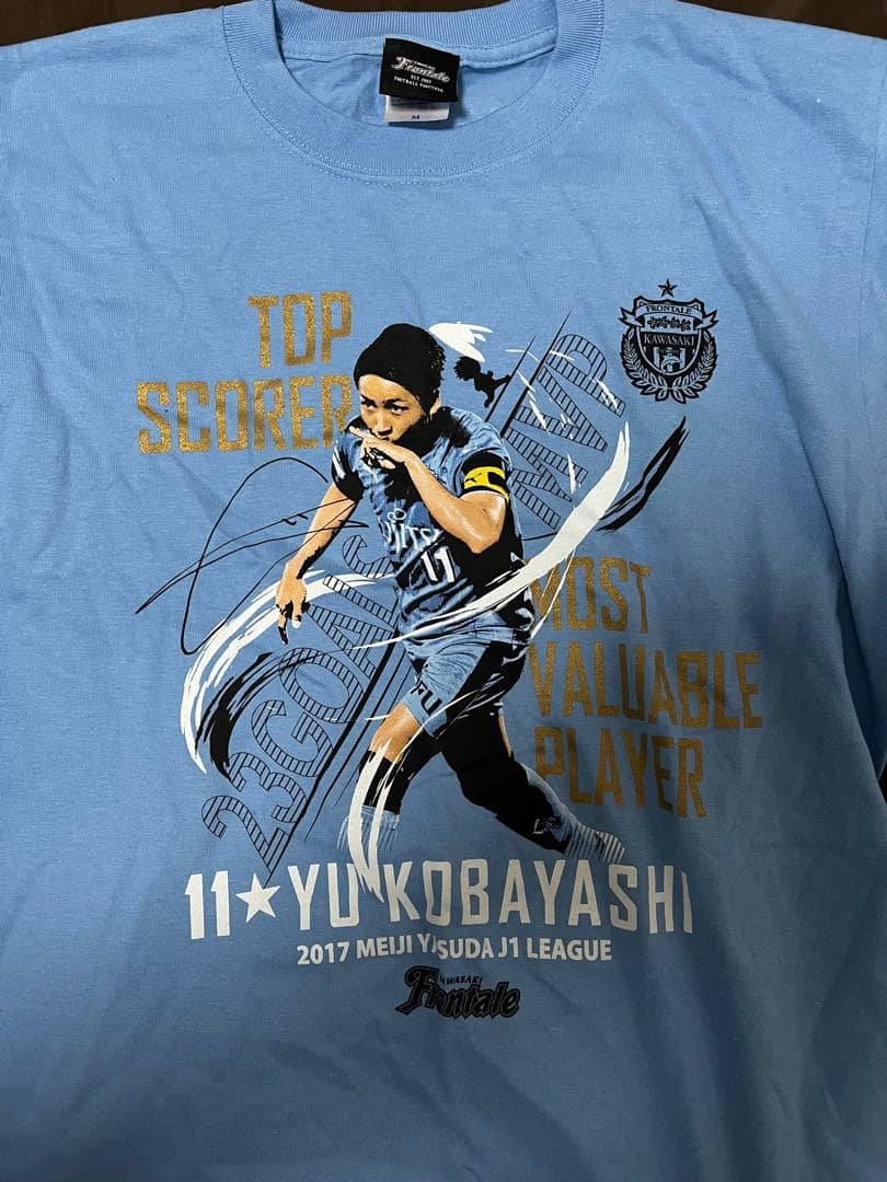 小林悠2017年得点王&MVP受賞 Tシャツ