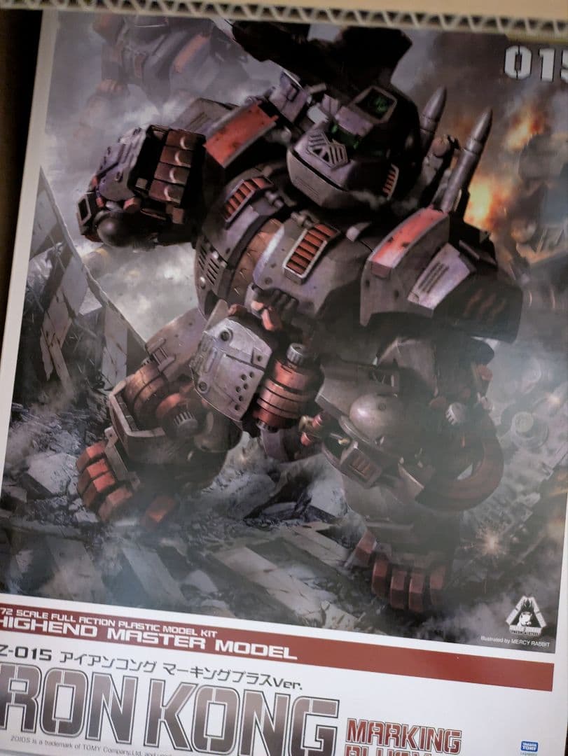 未組立 ゾイド HMM アイアンコング マーキングプラス