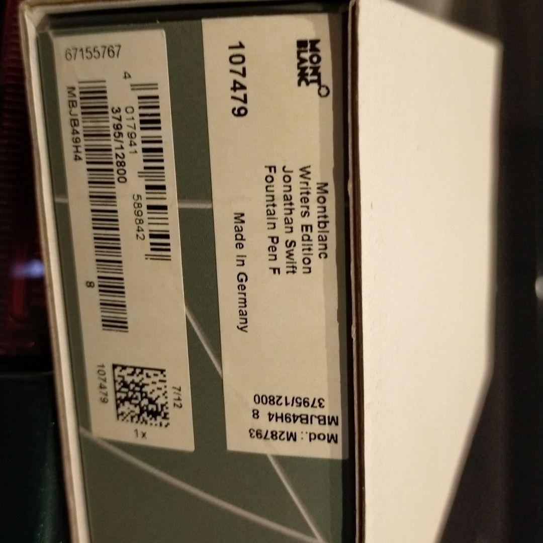 モンブラン作家シリーズ万年筆　ジョナサン・スウィフト（細字）