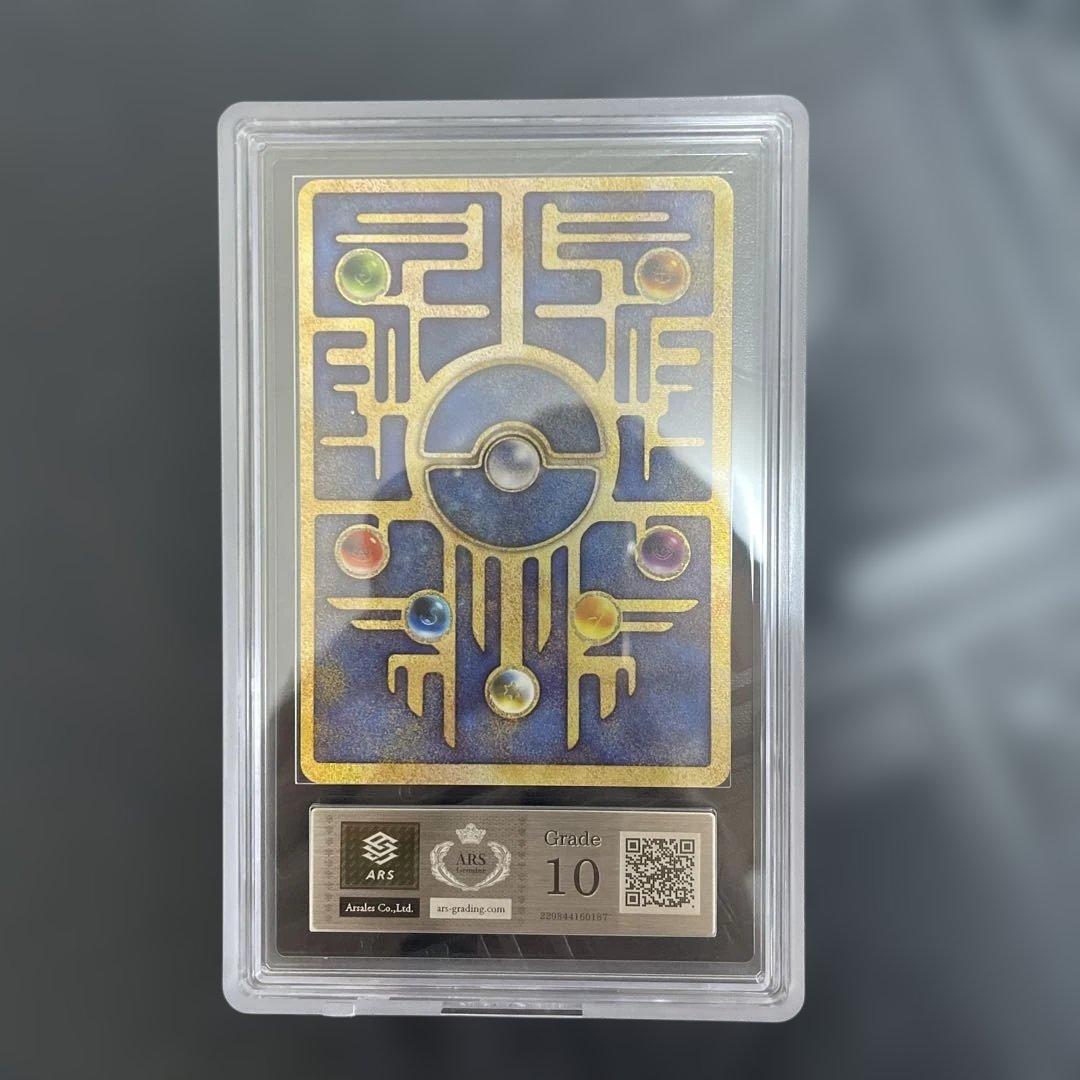 古代ミュウ　エラー版　nintedo ars10