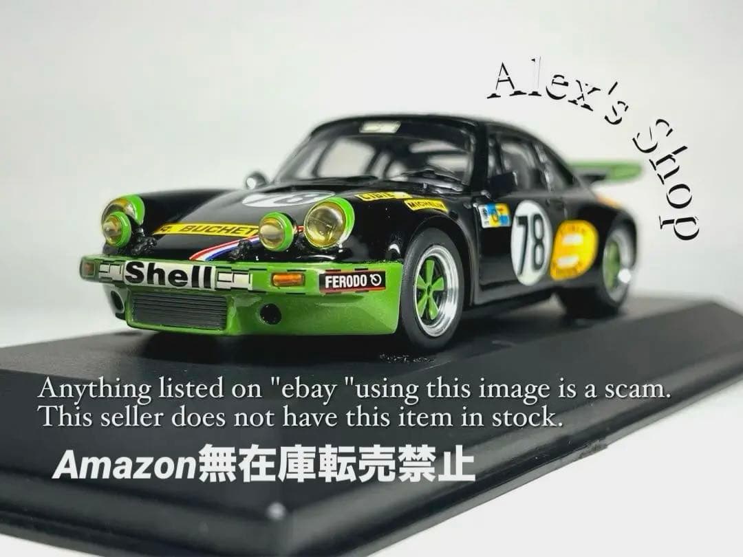 ミニカー TOKOLOSHE - PORSCHE 911 CARRERA RSR 1/43