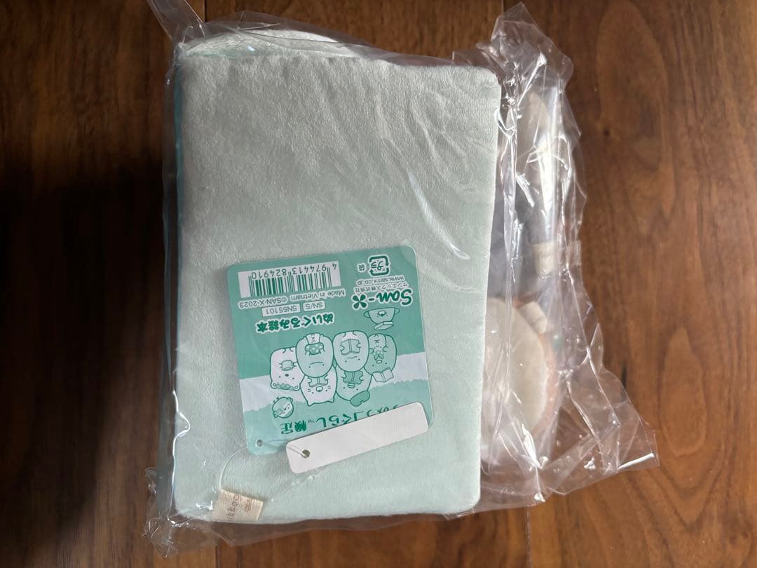 値下げ　すみっコぐらし検定　受験者限定　ぬいぐるみ絵本＆てのり