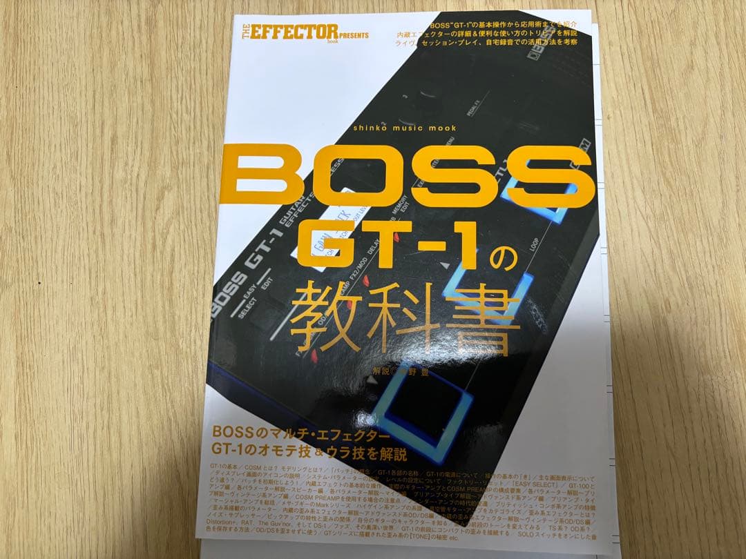 BOSS GT-1 ※取扱説明書/教科書/ACアダプタ付き