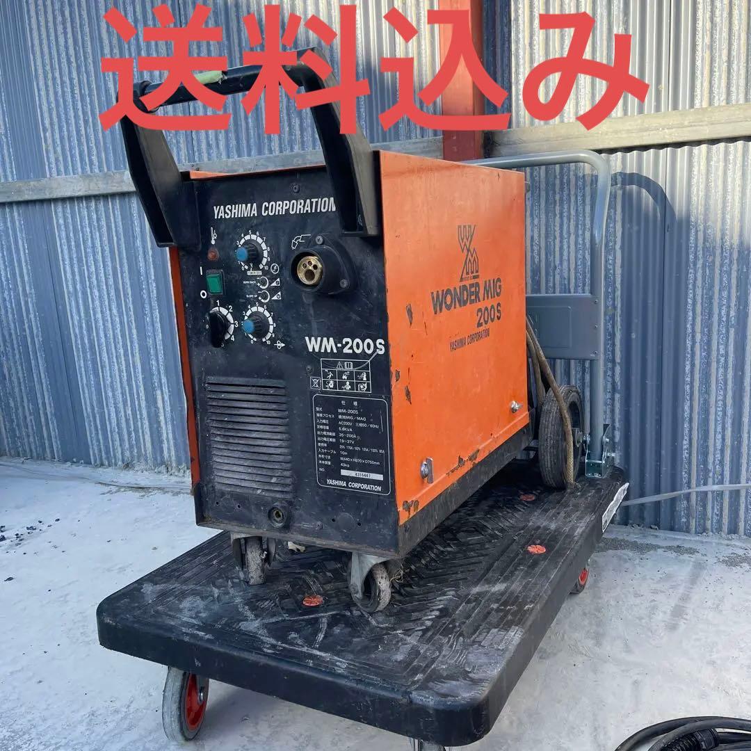 YASHIMAヤシマ半自動溶接機ワンダーミグWM-200S