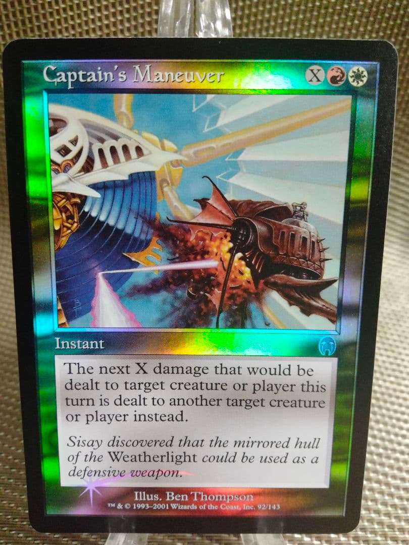 【ご確認用】アポカリプス foil 艦長の操艦 英語 1枚　MTG