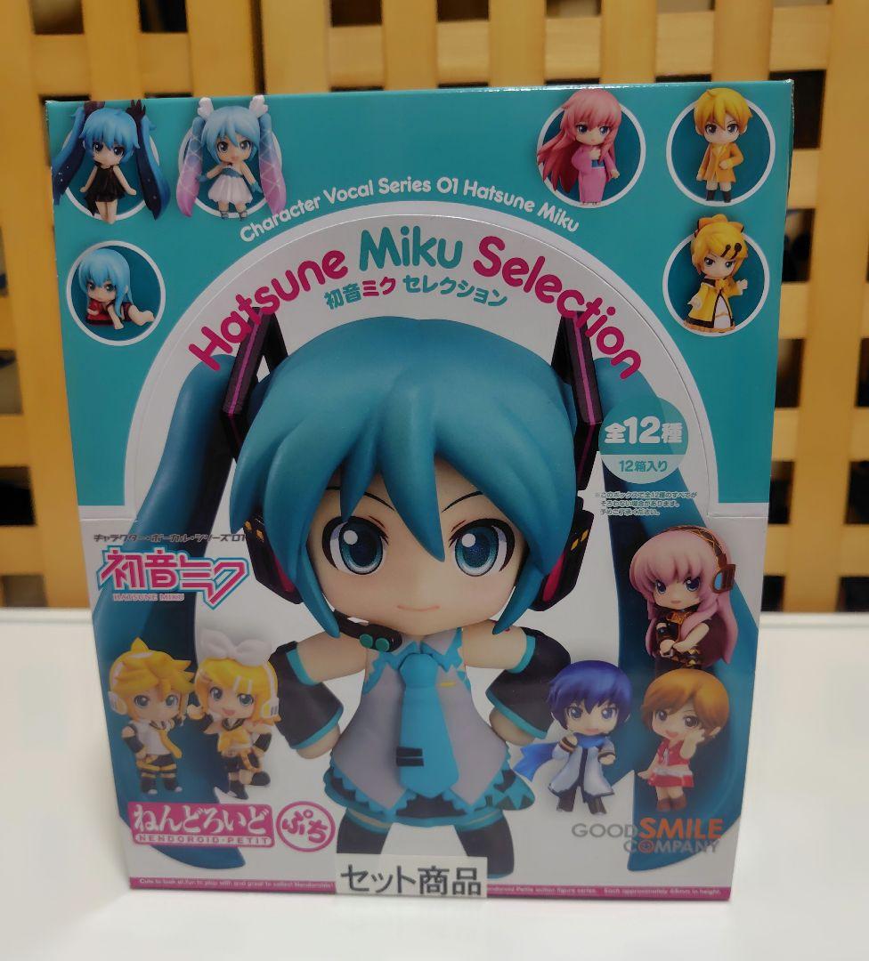 休日限定価格　初音ミク　セレクションねんどろいどプチ　12種セット