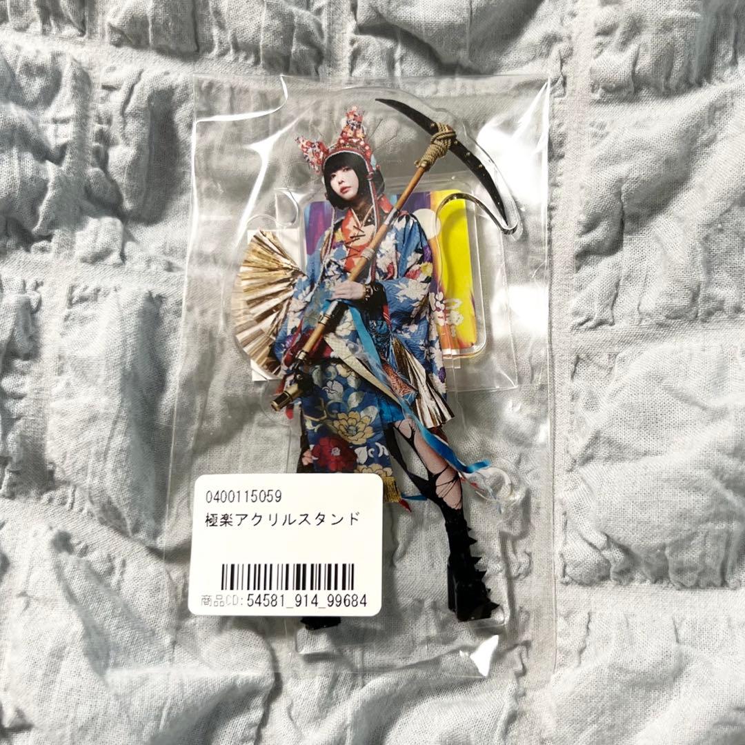 あのちゃん　極楽アクリルスタンド　アクスタ