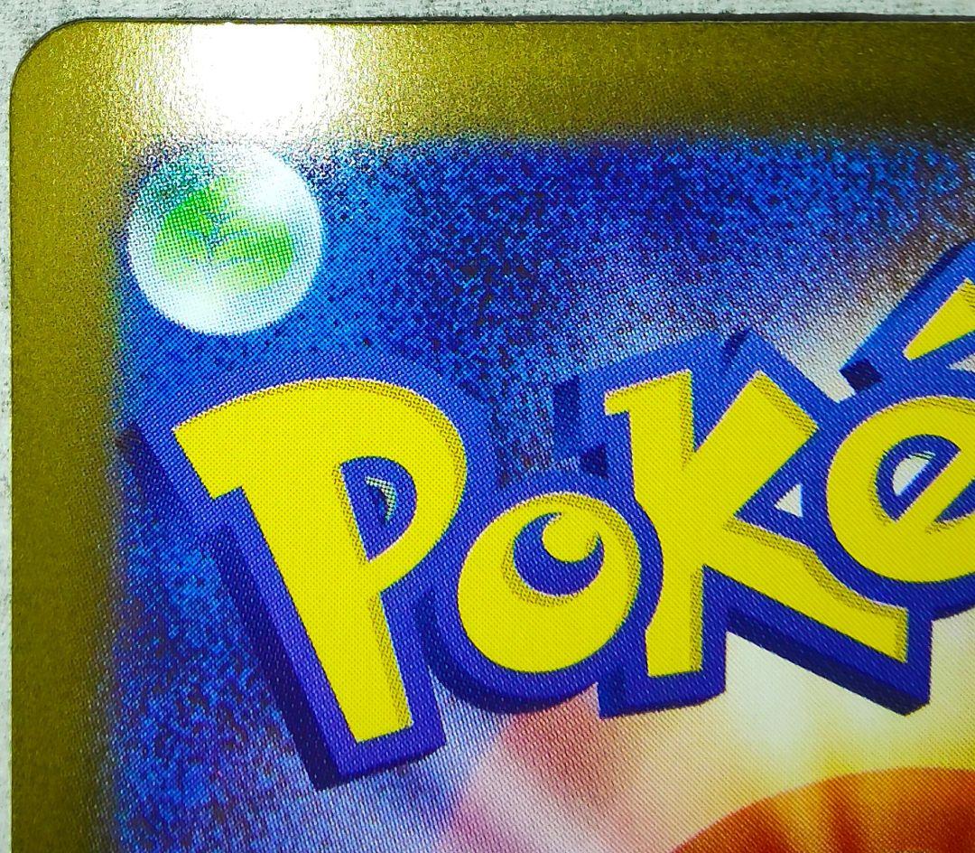 メイのはげまし SAR サポートカード　115/080