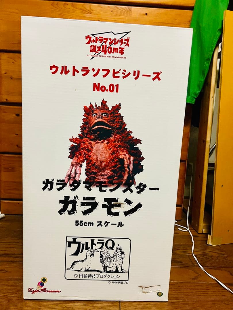 はんそで プレジデントジャパン 55cmガラモン