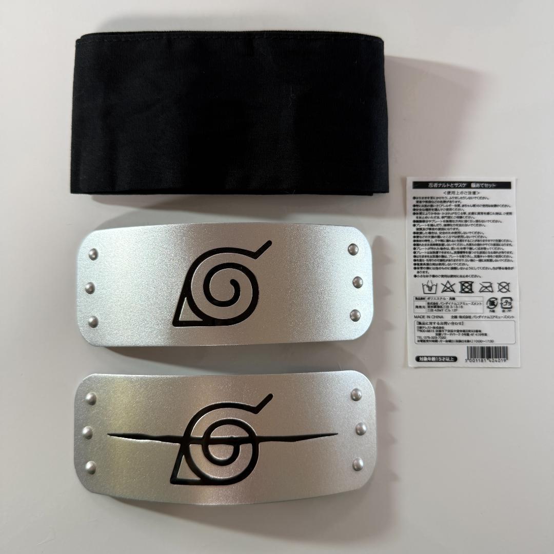 NARUTO ナルト J-WORLD 額当て ナルトとサスケ