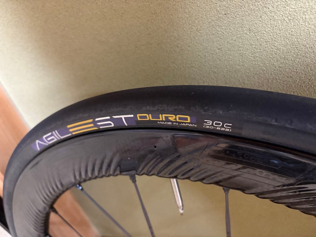 SUPERTEAM S-ALL Carbon EVO Ⅱ D30-50 DISC