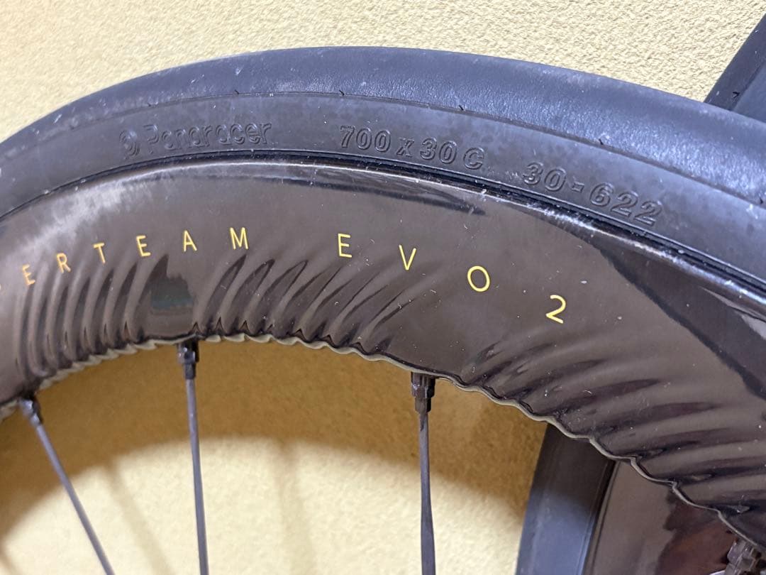 SUPERTEAM S-ALL Carbon EVO Ⅱ D30-50 DISC