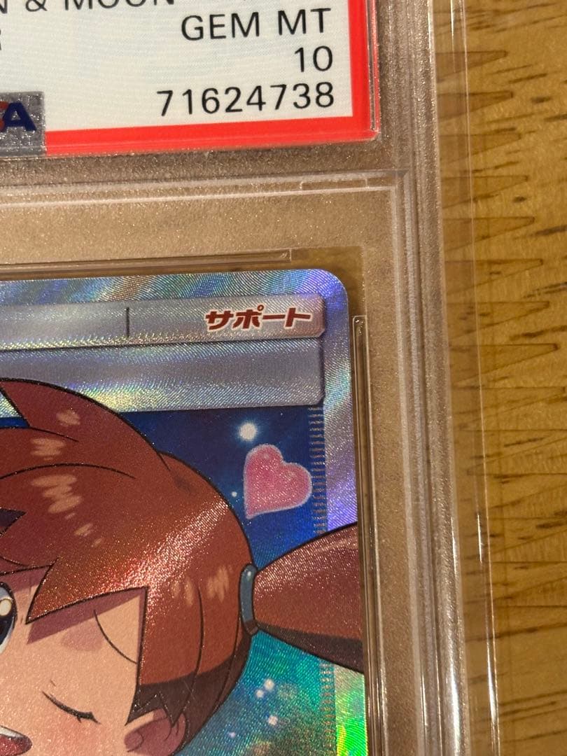 カスミのおねがい SR SM11 ミラクルツイン 104/094