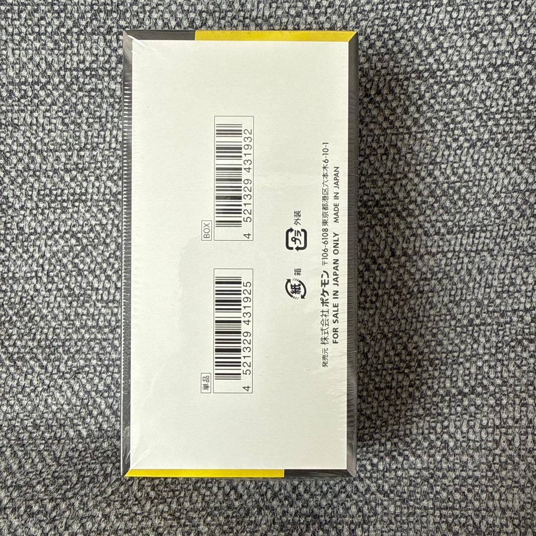 ポケモンカード　MEGAドリームex ＢＯＸ　ハイクラスパック