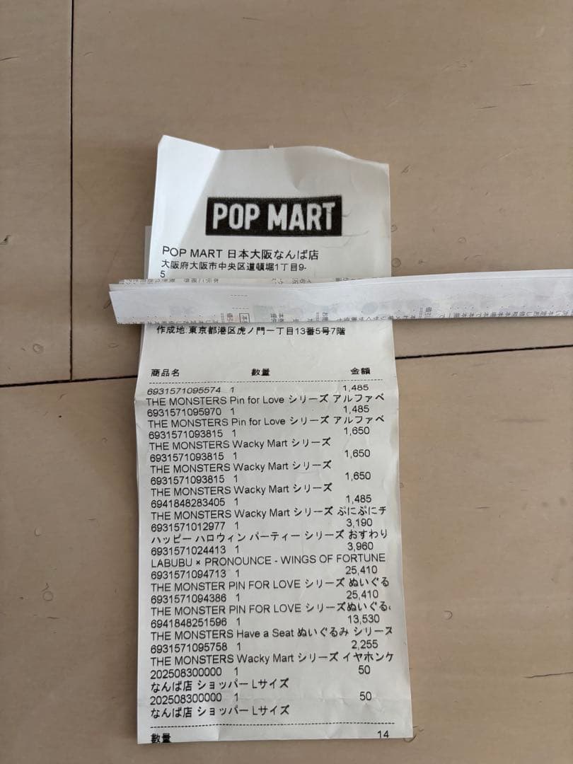 本日最終値下げ！正規品ラブブPOP MART PIN FOR LOVE シリーズ