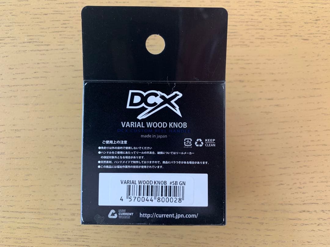 DRT DCX VARIAL WOOD KNOB バリアルウッドノブ
