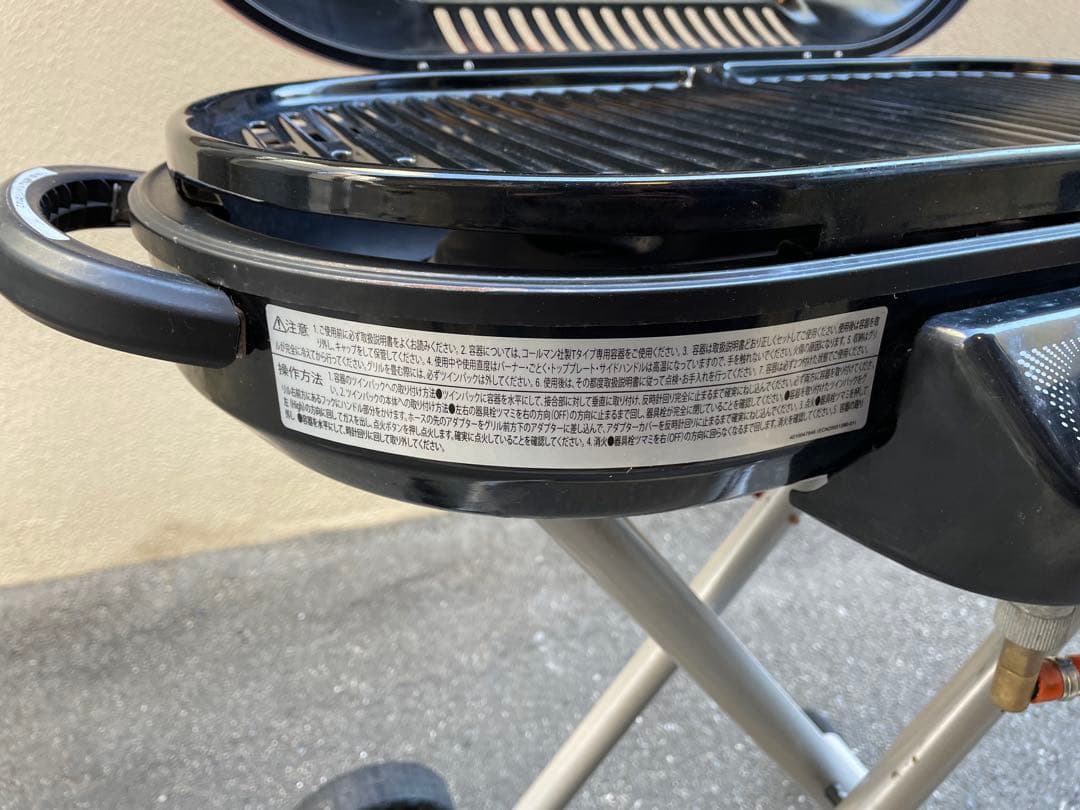 Colemanロードトリップグリル