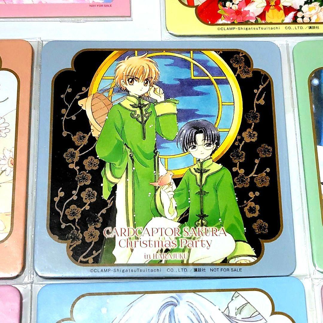カードキャプターさくら　クリスマスパーティー　原宿　コースター