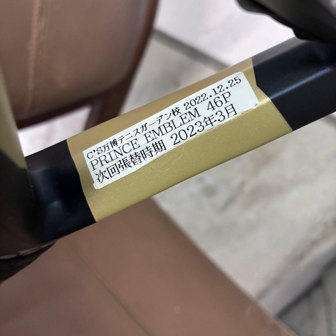 YONEX ASTREL 115 テニスラケット