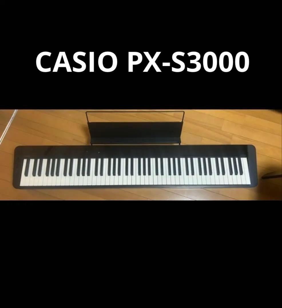 CASIO Privia px-s3000BK 電子ピアノ 19年製