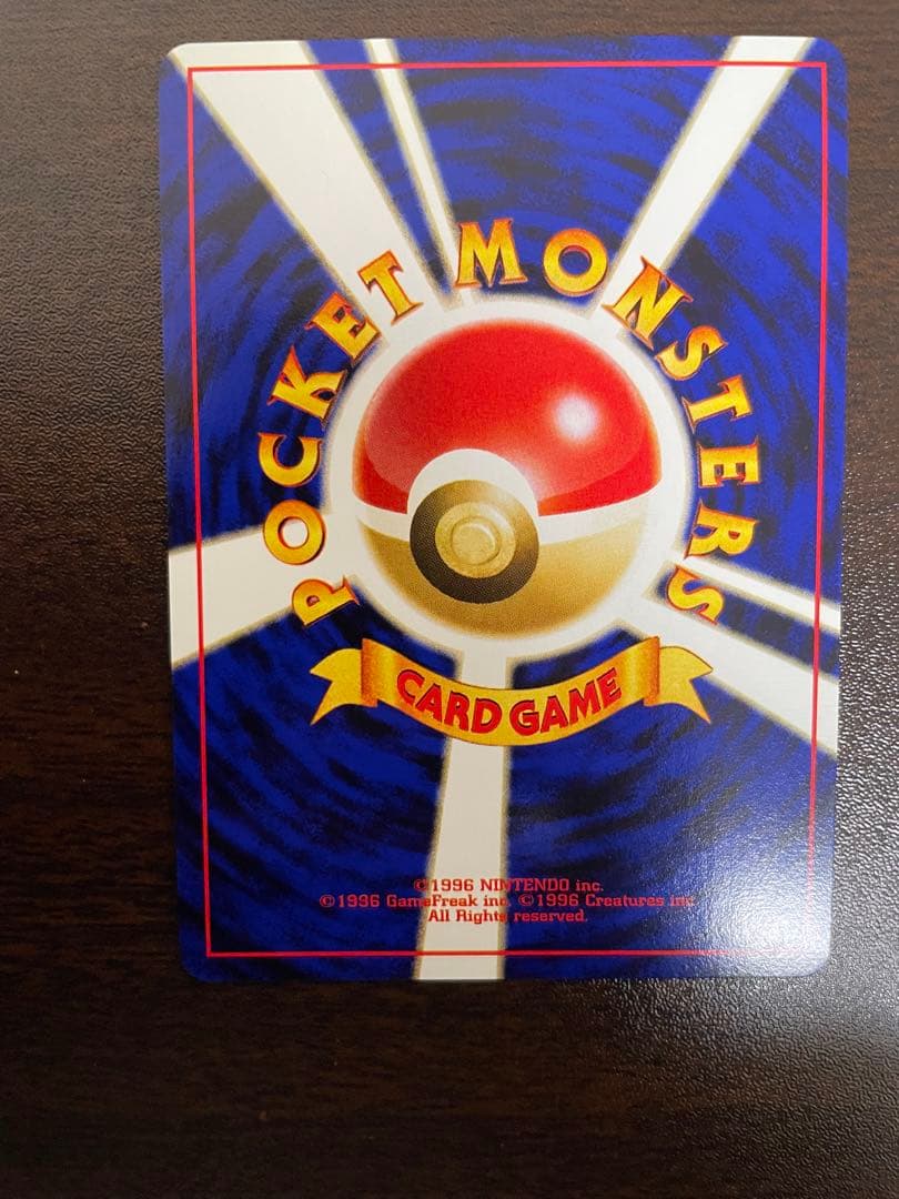 わるいライチュウ　旧裏　わるいシリーズ　美品 ポケモンカード