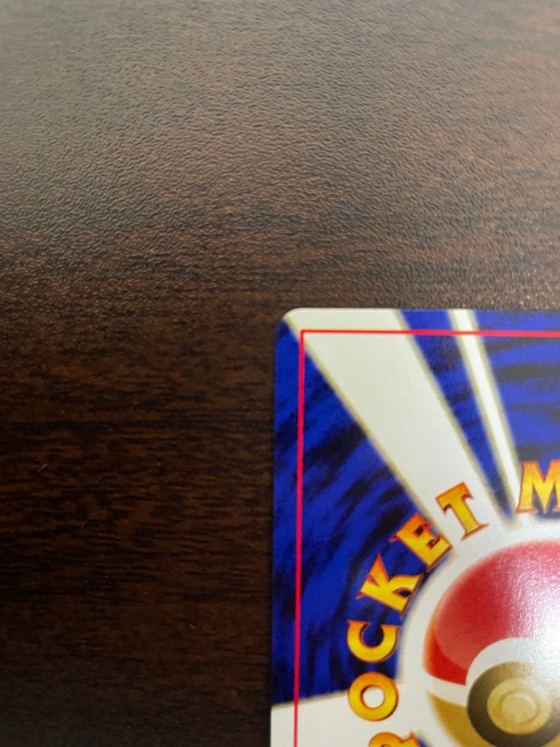 わるいライチュウ　旧裏　わるいシリーズ　美品 ポケモンカード