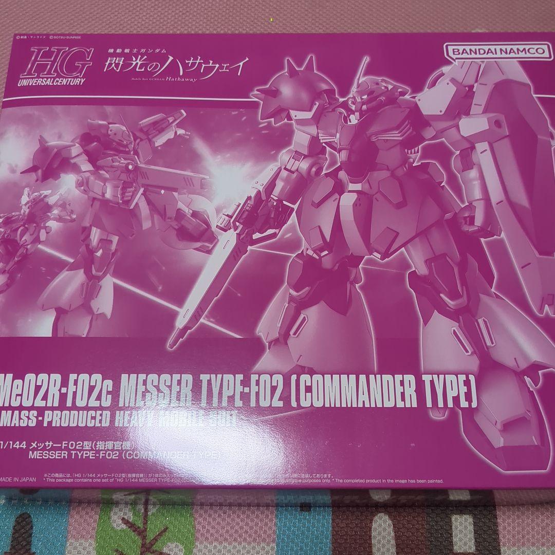 HG1/144メッサーF02（指揮官型） メッサーF01 セット閃光のハサウェイ