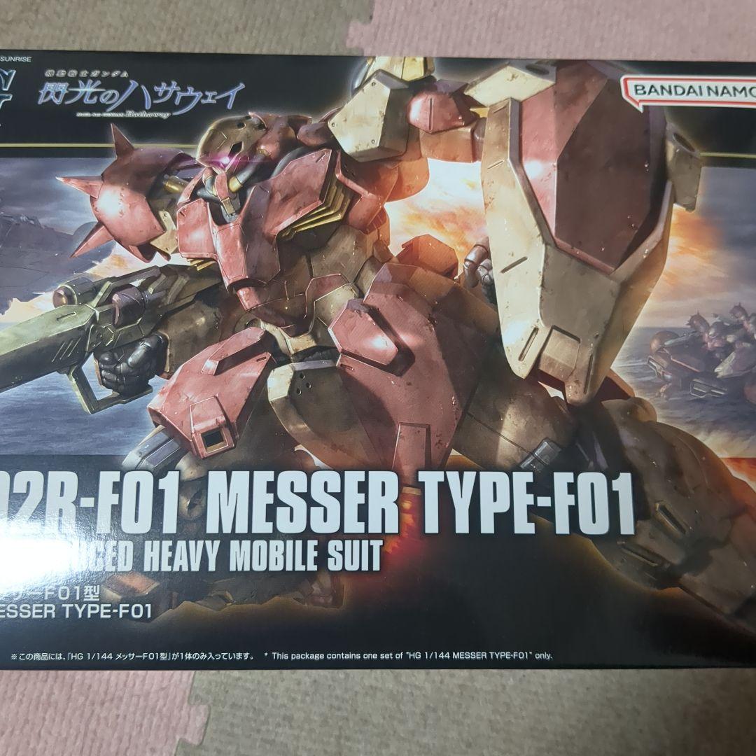 HG1/144メッサーF02（指揮官型） メッサーF01 セット閃光のハサウェイ