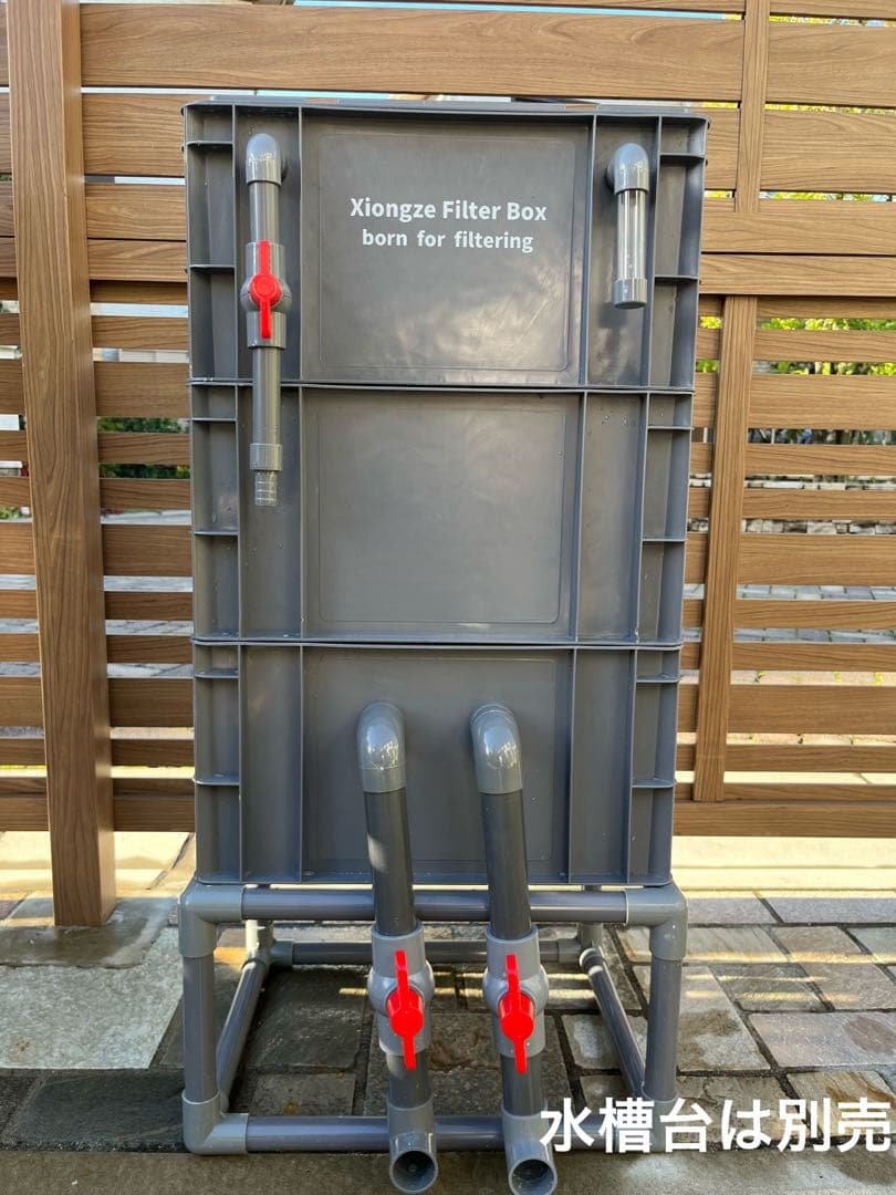 三段式万能濾過装置、濾過層濾過飼育 濾過装置、外部フィルター