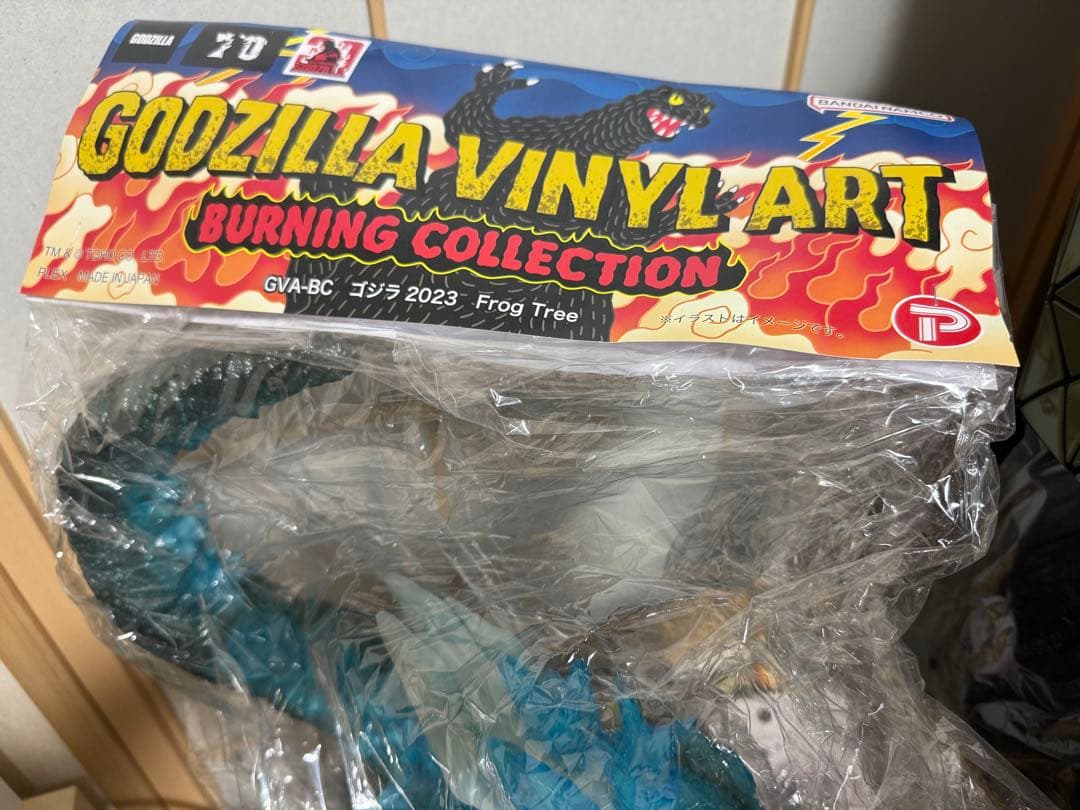 Frog Tree ゴジラ-1.0 2023 海ノ焔 蓄光 ソフビ WF2025