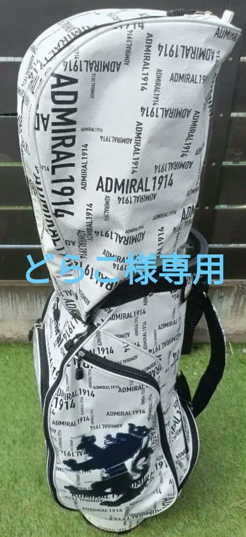 【美品】ADMRIAL 1914 キャディバッグ ホワイト・ブラック