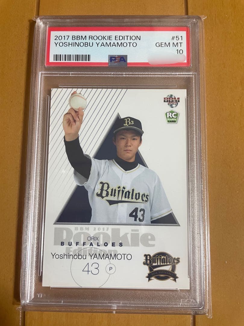 山本由伸 PSA10 BBM 2017 ルーキーカード RC ドジャース