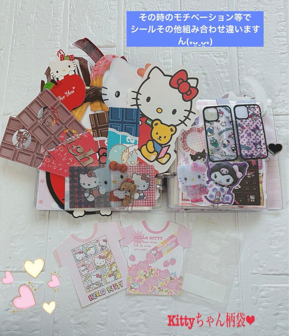 サンリオおすそ分けファイル増量wファイル＆アメキャラ＆限定1セットレア入り♡♡