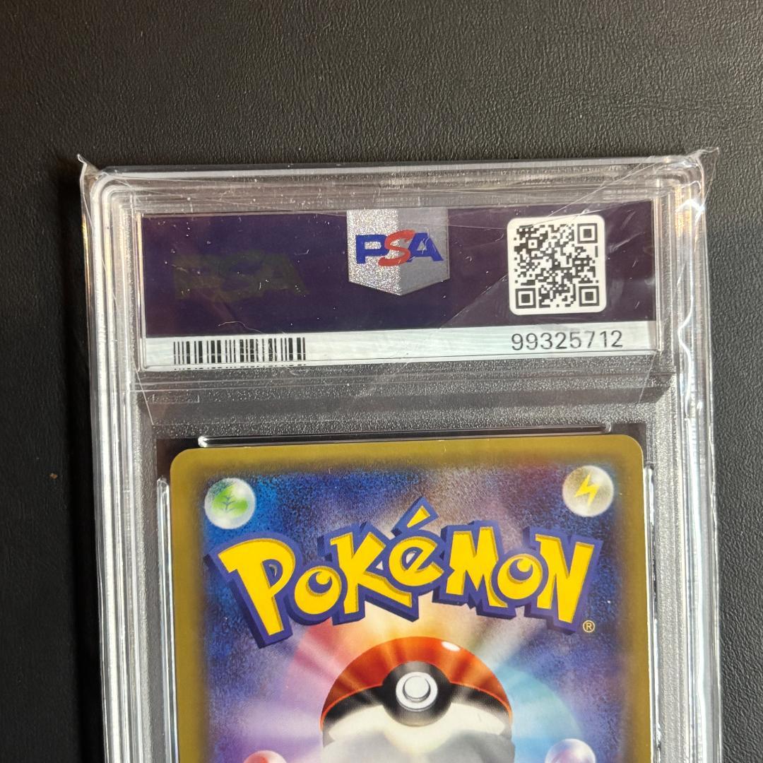 psa9 ラティアス cp2 ラティオス cp2