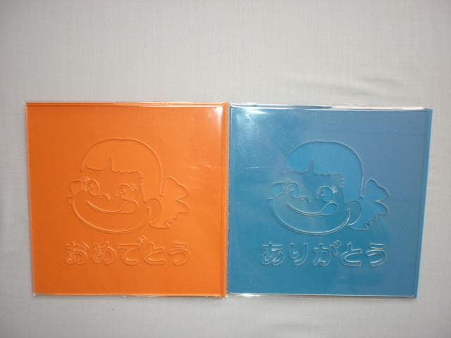 ◆非売品◆不二家 ペコちゃん ケーキ絵付『おめでとう』『ありがとう』プレート2枚