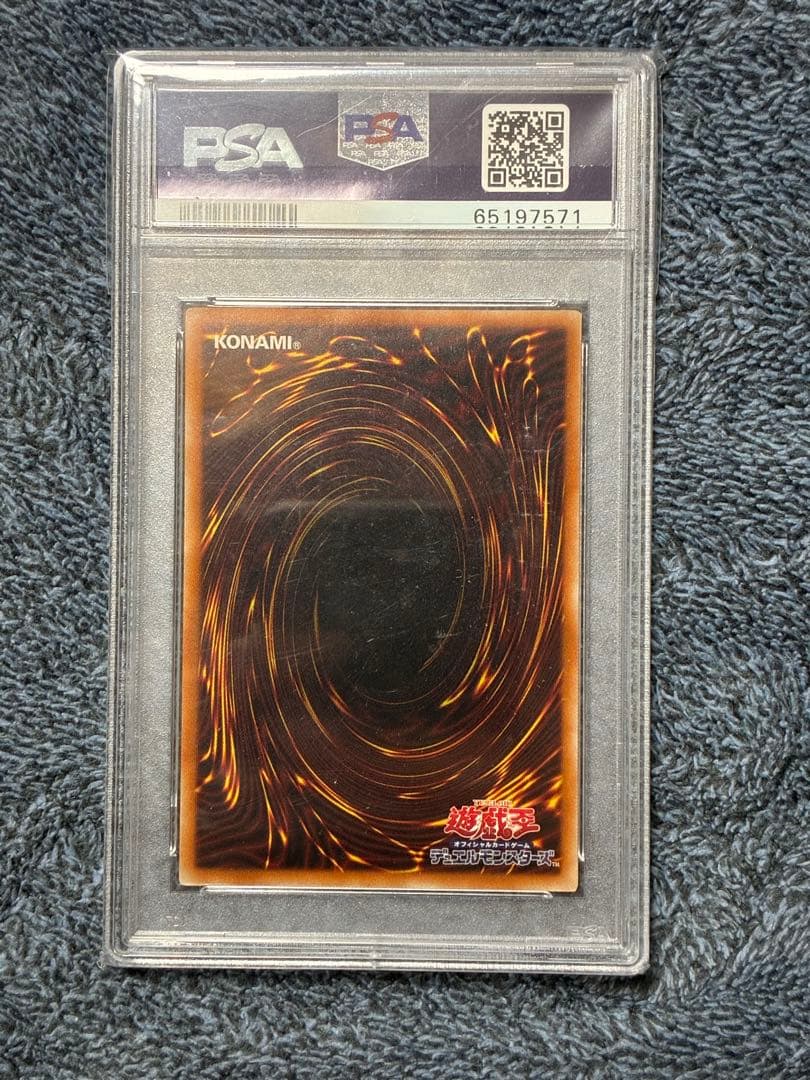 月天気アルシエル プリズマ PSA10 鑑定品