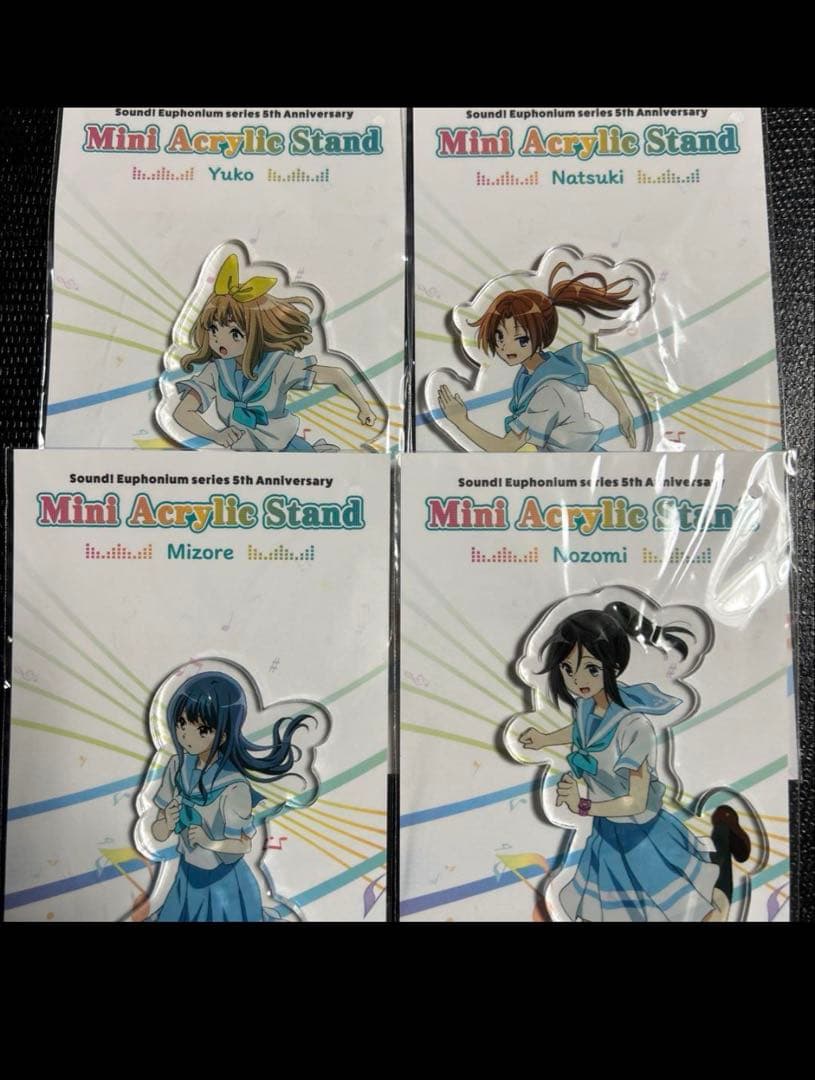 響け！ユーフォニアム　アクリルスタンド南中セット