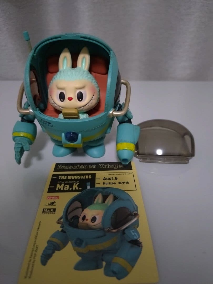 POPMART THE MONSTERS × 横山 宏 3点まとめ売り