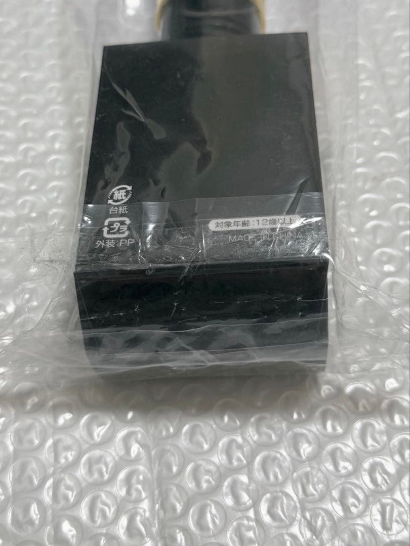 M!LK 塩﨑太智 10周年今回だけだよ！ペンライト