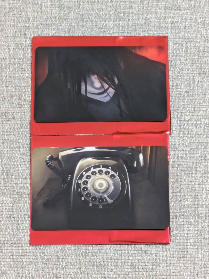文字化化 名簿コレクションカード 這いばい男 黒電話