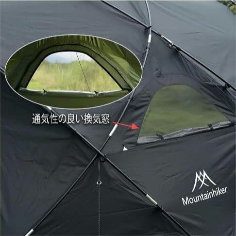 Mountainhiker シェルターテント