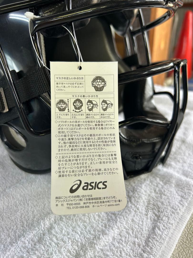 キャッチャーマスク フリーサイズ　ブラック