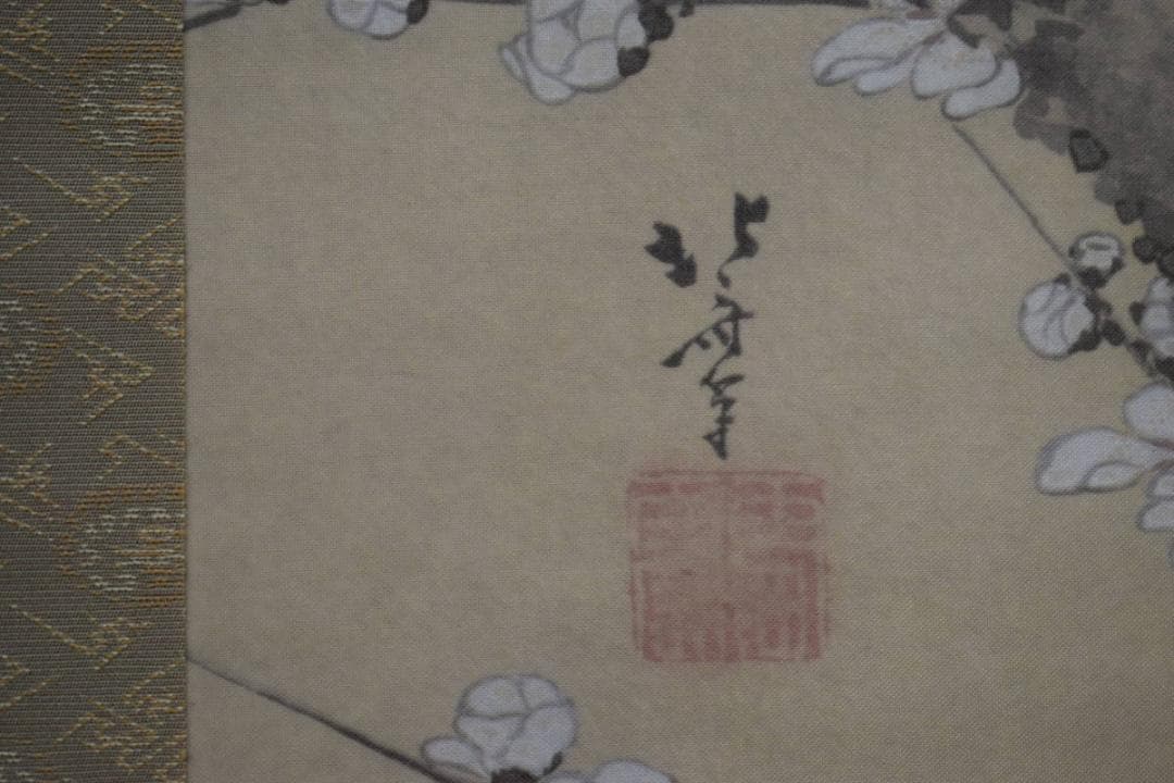 複製/葛飾北斎/白梅図/工芸/桐共箱付/布袋屋掛軸HH-140