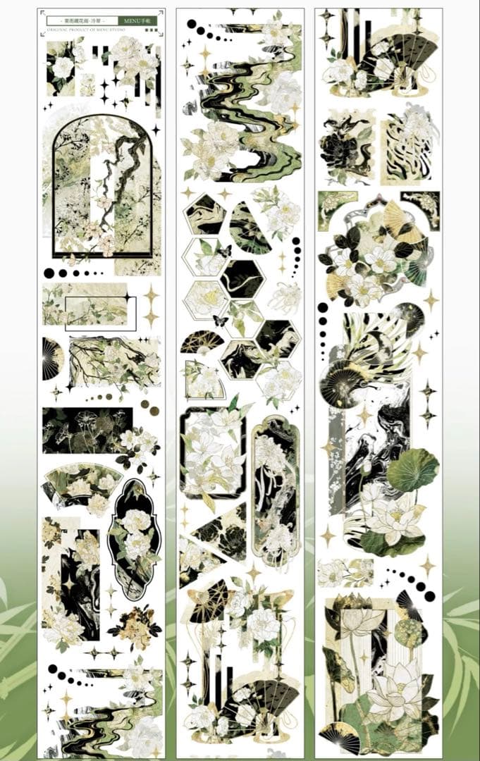 【8651】海外　マステ　3/5/巻売り　貝殻光マスキングテープ　古風　緑